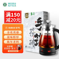 湘丰 安化黑茶金花茯茶 砖茶 嫩料手工茶砖 湖南茶叶黑茶安化黑茶营养 茯砖茶/煮茶壶 1000g