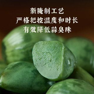 老饭骨翡翠腊八蒜 糖醋蒜绿蒜泡蒜头山东金乡特产大蒜400g 1瓶