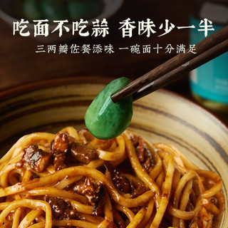 老饭骨翡翠腊八蒜 糖醋蒜绿蒜泡蒜头山东金乡特产大蒜400g 1瓶