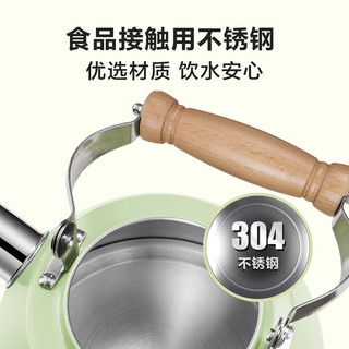 苏泊尔 ES25TS01-G 304不锈钢 鸣笛烧水壶 奶绿 2.5L