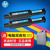 HP 惠普 原装hp惠普108a粉盒109a硒鼓ns1005w