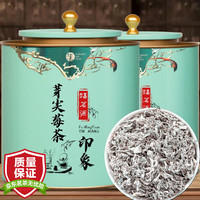 福茗源 FUMINGYUAN TEA养生茶 芽尖莓茶 龙须藤茶芽尖茶 张家界土家龙须永顺礼盒装140g