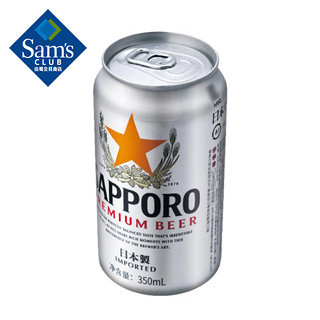 三宝乐(Sapporo) 日本进口 啤酒 350ml*12 麦香浓郁 清爽平衡 色泽金黄