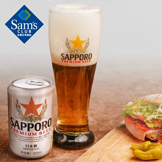 三宝乐(Sapporo) 日本进口 啤酒 350ml*12 麦香浓郁 清爽平衡 色泽金黄