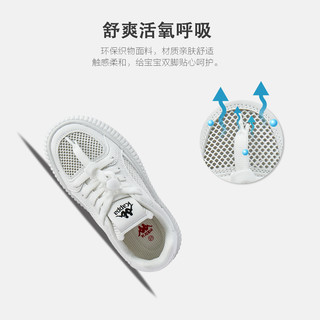 Kappa童鞋网面小白鞋女童夏季透气中大童松糕鞋男童软底运动板鞋