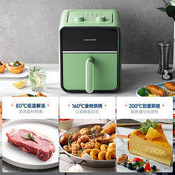 Morphy Richards 摩飞 电器（Morphyrichards）摩飞空气炸锅 MR8103轻奢蓝