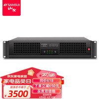 山水(SANSUI)纯后级功放 卡拉OK 功放机 家庭ktv音响套装 演艺功放 大功率 功放 DM16 1800W