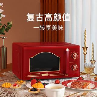 MAXIM’S DE PARIS 马克西姆 MKA143 微烤一体微波炉 20L 枫叶红