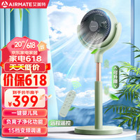 AIRMATE 艾美特 空气循环扇星球负离子落地扇智能遥控定时台立两用风扇 FA20-RD68-1