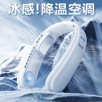 REMAX睿量挂脖风扇 制冷挂脖子空调随身便携小风扇脖子戴户外学生宿舍办公室静音usb风扇 空调制冷系统+上下环绕出风+强劲三档