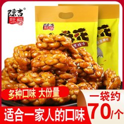 陈吉旺福 重庆陈吉旺福小麻花零食品休闲单独包装传统糕点小吃特产充饥夜宵