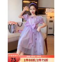 马可小熊童装女童连衣裙2023夏季新款时尚中大童网纱连衣裙公主裙NL23121 紫色 140(建议身高135cm)