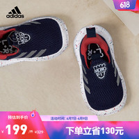 adidas阿迪达斯官方轻运动MONOFIT TR I男婴童网面学步鞋HP7767 蓝黑色/红色/银色 26(150mm)