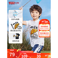 Levi's 李维斯童装男童纯棉短袖T恤2023夏季新款儿童独特披萨图案上衣 明亮白 110/56(5)