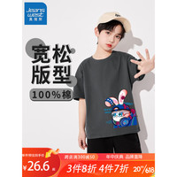 真维斯(Jeanswest)男童t恤短袖柔软儿童纯棉半袖上衣夏季大童男孩夏天休闲透气童装 石墨灰 J朋克兔 130cm