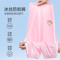 迪士尼（DISNEY）女童打底裤夏季薄款外穿儿童裤子夏装SP98318 粉红 120cm