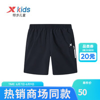 特步(XTEP)特步童装男童短裤2023年新款夏季中大童运动裤五分裤 正黑色 170cm