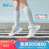 361°儿童运动鞋 跑鞋2023夏季男女童3-12岁透气旋钮扣运动鞋 水清蓝37