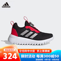 阿迪达斯（adidas）童鞋23夏大小童旋转按钮休闲鞋 HP2501黑红 10K/28码/165mm