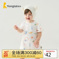 Tongtai 童泰 夏季5月-4岁女宝宝短袖连衣裙TS31J413 白色 73cm
