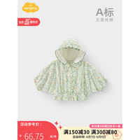 Aengbay昂贝 女宝宝外套洋气开衫披风纯棉新生儿外出斗篷婴儿可爱上衣 藤蔓花园 100cm