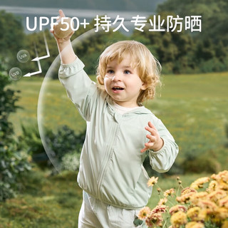 欧孕（OUYUN）儿童防晒衣男童女童夏季薄款UPF50+防紫外线婴儿防晒衣冰丝外套 亚丁绿 160
