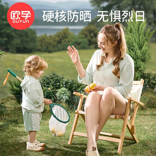 欧孕（OUYUN）儿童防晒衣男童女童夏季薄款UPF50+防紫外线婴儿防晒衣冰丝外套 亚丁绿 160