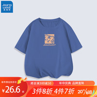 真维斯(Jeanswest)男童网眼短袖2023年夏季新款冰感透气T恤中大男孩夏天运动半袖 海军蓝 剪纸老虎 165cm