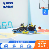 乔丹QIAODAN儿童篮球鞋2023夏季新款网面小童鞋旋转扣男童运动鞋 黑色/海盐蓝 32码