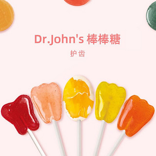 约翰博士（DR.JOHN'S）木糖醇护齿维C棒棒糖小学生宝宝儿童糖果防蛀牙零食 阳光水果味227克（约25支）
