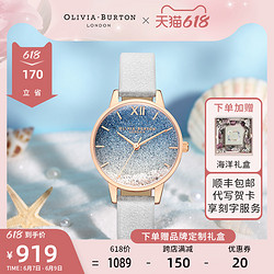 OLIVIA BURTON 奥利·维亚布顿 OliviaBurton手表女满天星女士手表小众轻奢手表女款高级感礼物