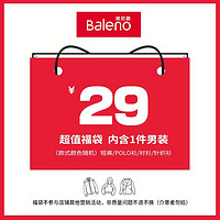 必看促销：天猫 618服鞋店铺玩法简析！多重优惠等你拿~