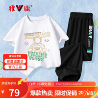 雅鹿中小学生男女童短袖套装纯棉小男孩夏季薄款冰丝防蚊裤儿童运动夏 太空系列套装20 150cm