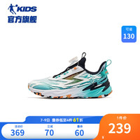 乔丹QIAODAN商场同款男童运动鞋2023夏款网面透气旋钮扣儿童跑步鞋子 乔丹白/春江绿 38码