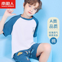 南极人（Nanjiren）儿童家居服套装男童女童夏季可外穿薄款棉质短袖套装 男童-蓝色 150