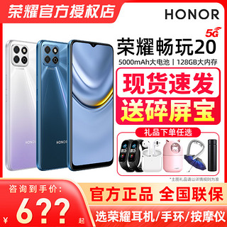 HONOR 荣耀 20 PRO 4G手机