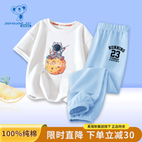 真维斯(Jeanswest)童装男童运动套装儿童夏季薄款纯棉衣服中大童洋气短袖防蚊裤夏装 白衣活力橙字母+天蓝裤23号黑 150