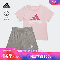 adidas阿迪达斯官方轻运动女婴童夏季新款基础款运动短袖套装 清澈粉/旧紫红色/中麻灰 98CM