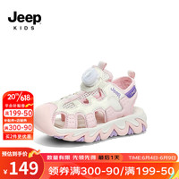 Jeep儿童凉鞋包头休闲鞋夏季2023新款软底防滑旋钮扣男女童运动沙滩鞋 绚丽粉 37码 鞋内长约23.6cm