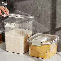 装米桶家用防虫防潮20斤米缸大米收纳盒密封米箱食品级面粉储存罐