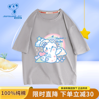 真维斯（Jeanswest）女童短袖t恤2023新款夏季中大童圆领纯棉透气儿童打底衫衣服 灰衣彩虹奶熊 140
