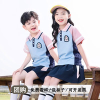 心可派儿幼儿园园服夏季短袖套装学院风毕业照演出服装儿童校服小学生班服 6609男款=短袖+短裤 130码