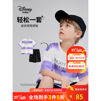迪士尼（Disney）男童短袖套装扎染棉质短袖宽松透气中短裤子运动休闲两件套 紫条扎染 120cm