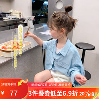 左西女童轻薄外套夏季儿童舒适空调服宽松舒适衬衣 浅蓝色 110