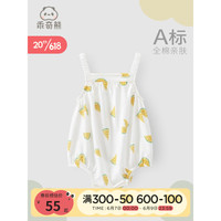 乖奇熊夏季宝宝吊带包屁衣纯棉连体衣薄款婴儿无袖三角哈衣服可爱 白色/爽爽西瓜 59cm