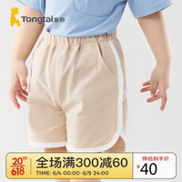 童泰夏季3月-4岁婴儿男女宝宝休闲短裤TS31X559 浅咖 66cm