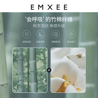 嫚熙（EMXEE）婴童防着凉护肚围 仲夏之夜 80cm