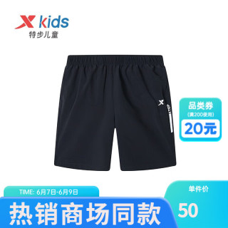 特步（XTEP）特步童装男童短裤2023年新款夏季中大童运动裤五分裤 正黑色 150cm