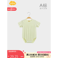 Aengbay昂贝 包屁衣莫代尔婴儿短袖哈衣新生儿薄款衣服宝宝夏季连体衣 绿色 90cm