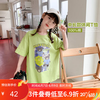 左西女童t恤短袖夏季2023新款儿童纯棉中长款宽松休闲透气潮 夏普绿 110